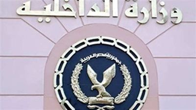 الداخلية تضبط طفلًا يقود سيارة ملاكي بالقاهرة وتُحيل والده للتحقيق بعد تعريض حياة المواطنين للخطر - الخليج الان