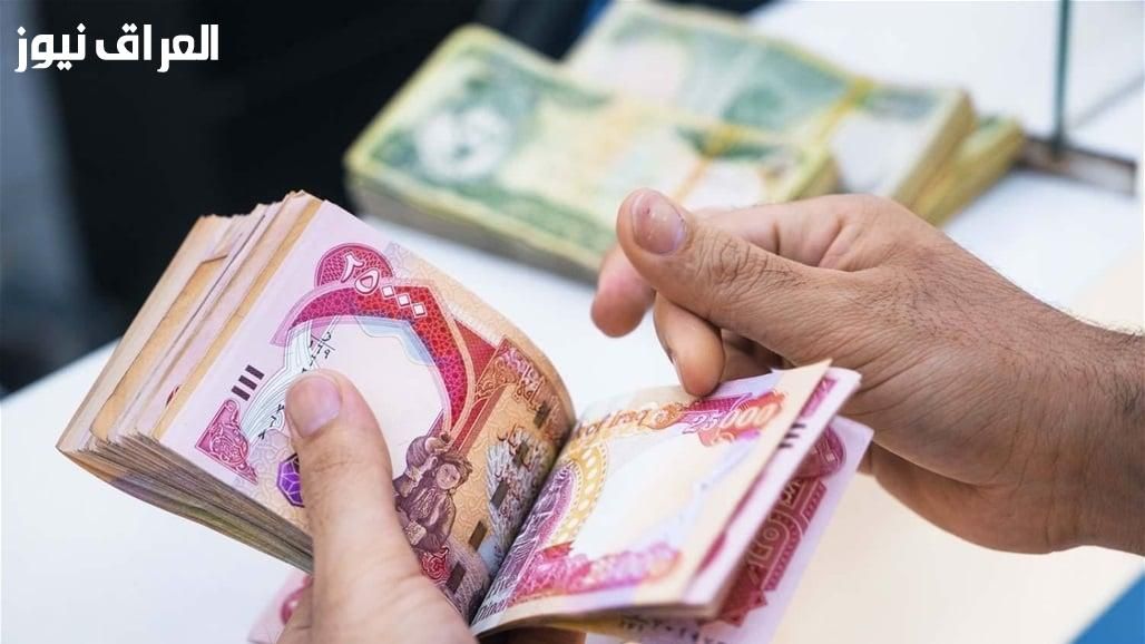 رواتب المتقاعدين … بعد التعديل في العراق 2025 وصلت وراكب القطر