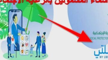 احصل على دعم .. أسماء المستفيدين من الرعاية الاجتماعية في العراق دعم رسمي