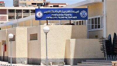 تشغيل مركز العلاج الطبيعي والتأهيل بجامعة قناة السويس لخدمة المرضى وتدريب الطلاب - الخليج الان