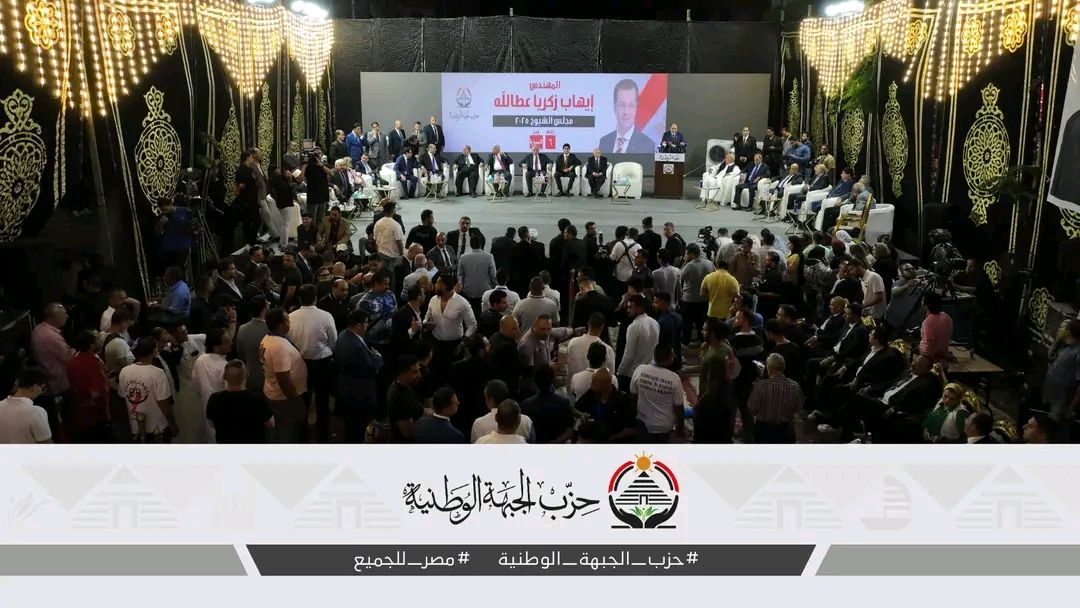 فرج عامر: حزب الجبهة الوطنية مشروع وطني حقيقي.. ولا ننتظر الانتخابات كي نكون بين الناس - الخليج الان