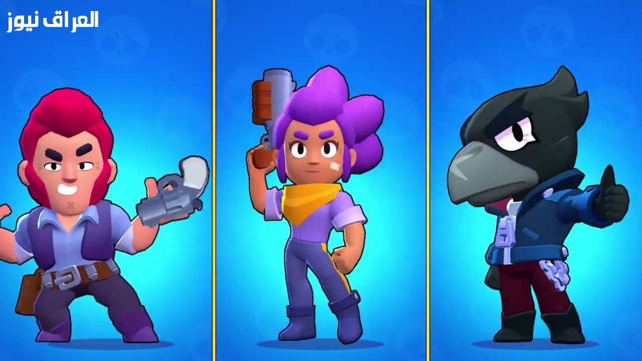 يومك حلو.. تحميل لعبة Brawl Stars 2025 مع أصدقائك واستمتع
