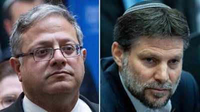 بعد سلوفانيا.. هولندا تمنع وزيرين إسرائيليين من الدخول أراضيها - الخليج الان