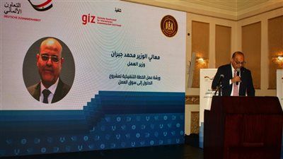 وزير العمل: نعمل على تحسين خدماتنا وتعزيز قدرات شبابنا ومَدّهم بالمهارات اللازمة لمواجهة التحديات الراهنة - الخليج الان