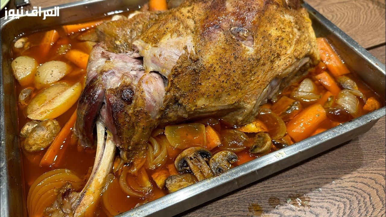 ريحة تشبعك .. عمل لحم خروف مشوي بالفرن على الفحم الوهمي