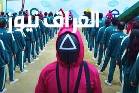العبها صح .. تحميل لعبة Squid Game 2025 سهلة وجميلة