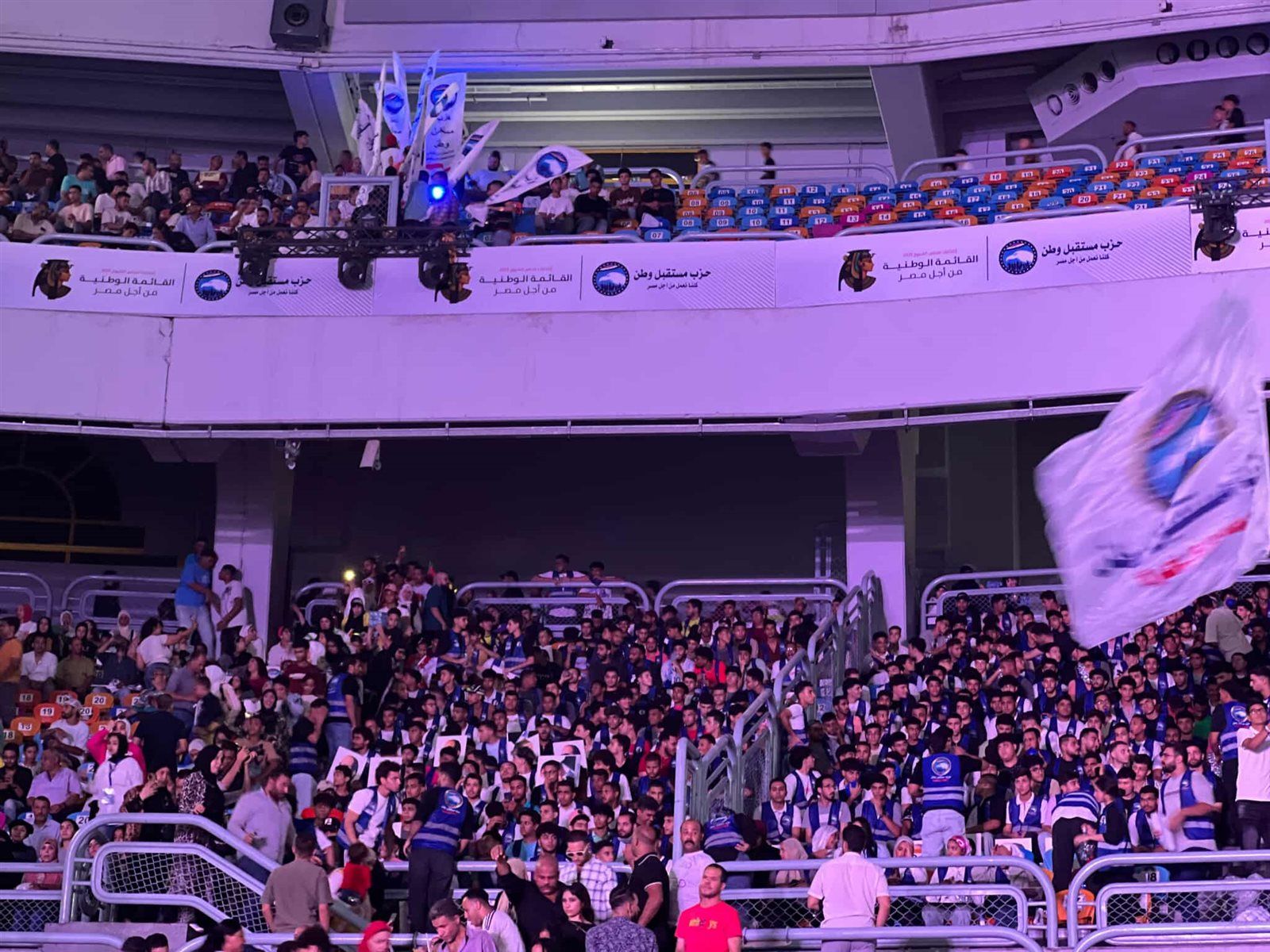 انطلاق المؤتمر الختامى لمستقبل وطن بشأن انتخابات الشيوخ بمشاركة آلاف المواطنين - الخليج الان