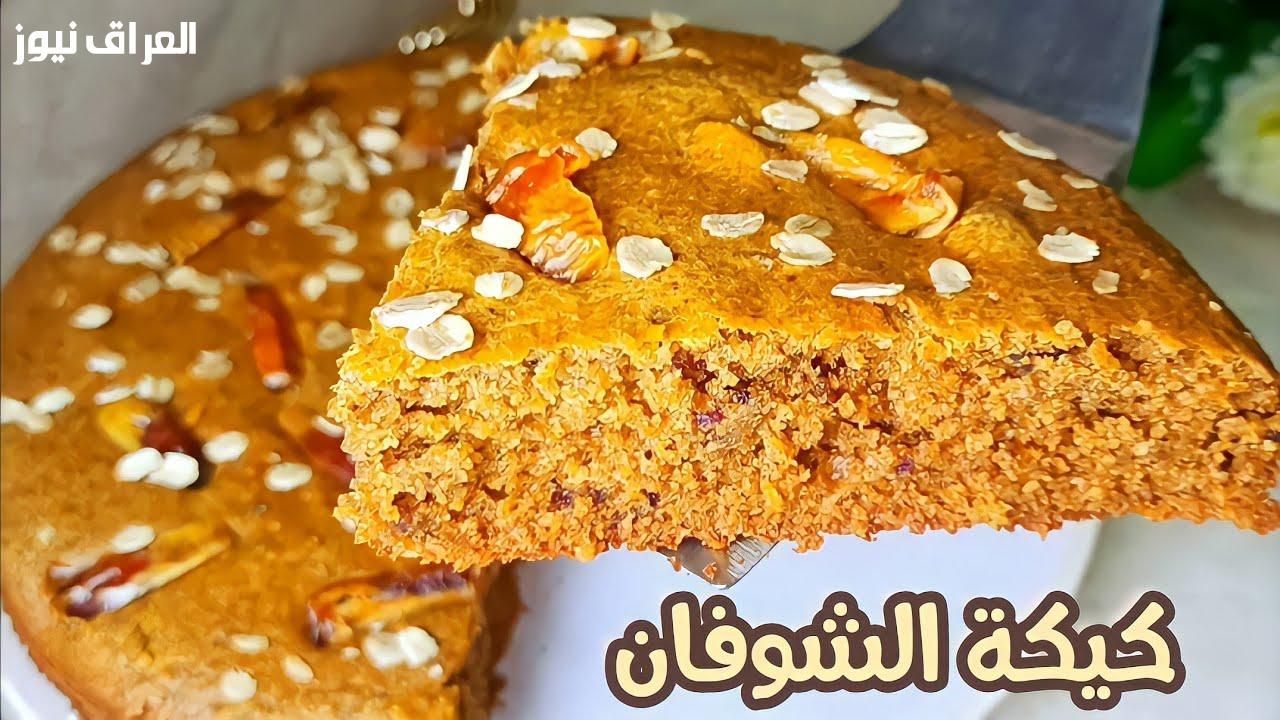 لكل اللي بيخس.. عمل كيكة الشوفان الصحية مغذية وخفيفة