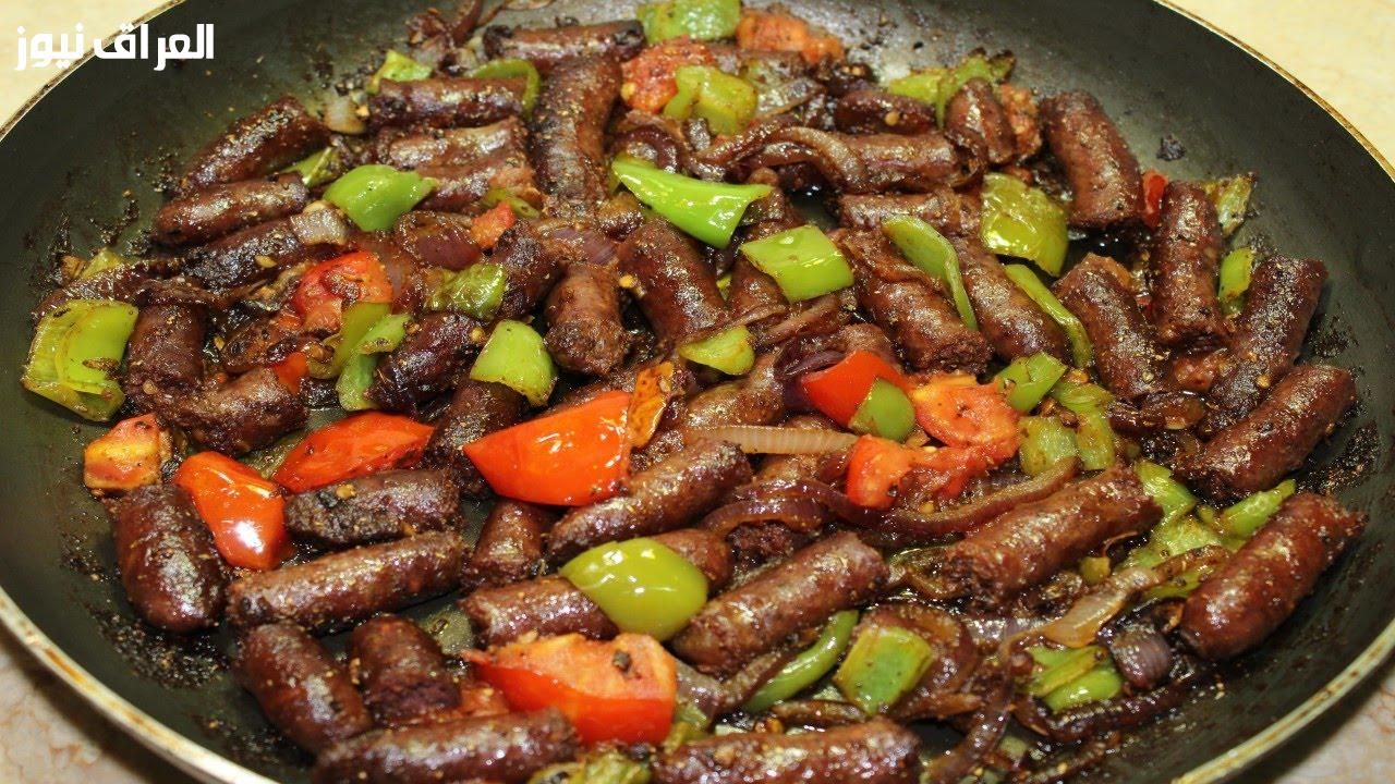 طرق سهلة وسريعة.. كيفية تحضير السجق بطريقة بسيطة في ربع ساعة