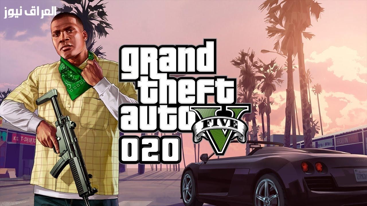 جاتا دلوقتي بكامل أسرارها.. جميع مهام جاتا 5 بالتفصيل الكامل اعرفها كلها فورًا