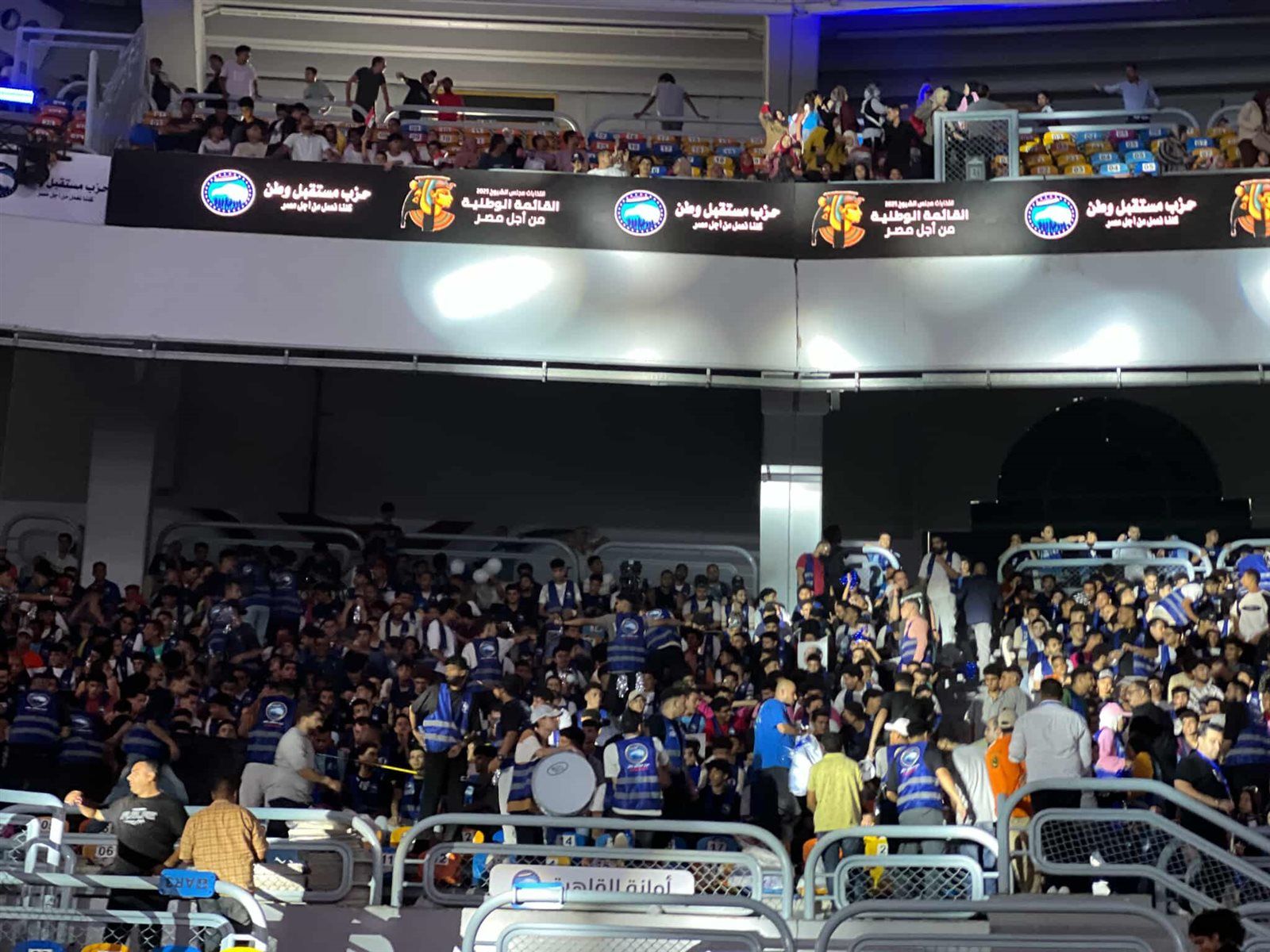 انطلاق المؤتمر الختامى لمستقبل وطن بشأن انتخابات الشيوخ بمشاركة آلاف المواطنين - الخليج الان