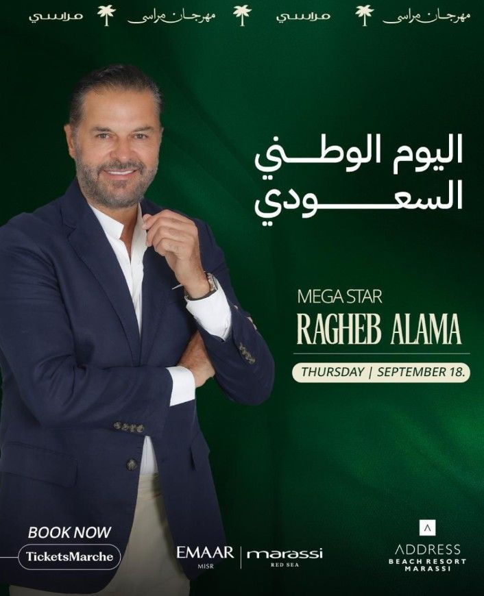 بعد أزمة وقفه عن الغناء.. تأجيل حفل راغب علامة في مراسي إلى سبتمبر - الخليج الان