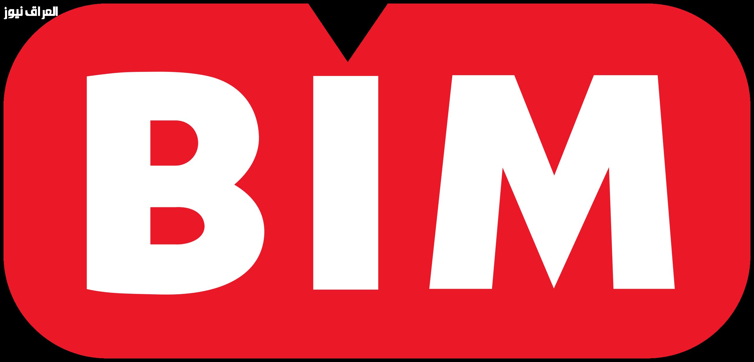 يالا اشتري وانجز.. خصومات بيم ماركت شهر يوليو 2025 عروض جامدة