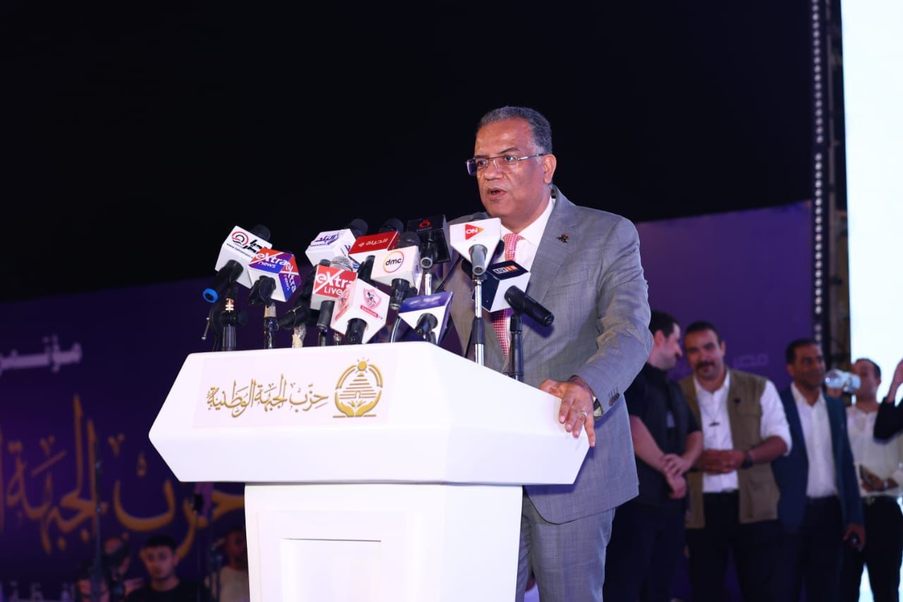 محمود مسلم من مؤتمر الجبهة الوطنية بالجيزة: مصر تصدت لمخطط التهجير.. ودعم القضية الفلسطينية نابع من مبدأ وقوة - الخليج الان