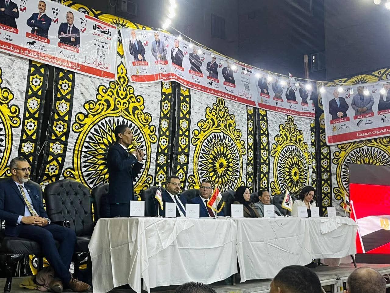 شريف الأسواني يستضيف مرشحي حزب العدل في مؤتمر جماهيري حاشد بعين شمس: «أهالي المنطقة هم أصحاب الكلمة والدعوة»..صور - الخليج الان