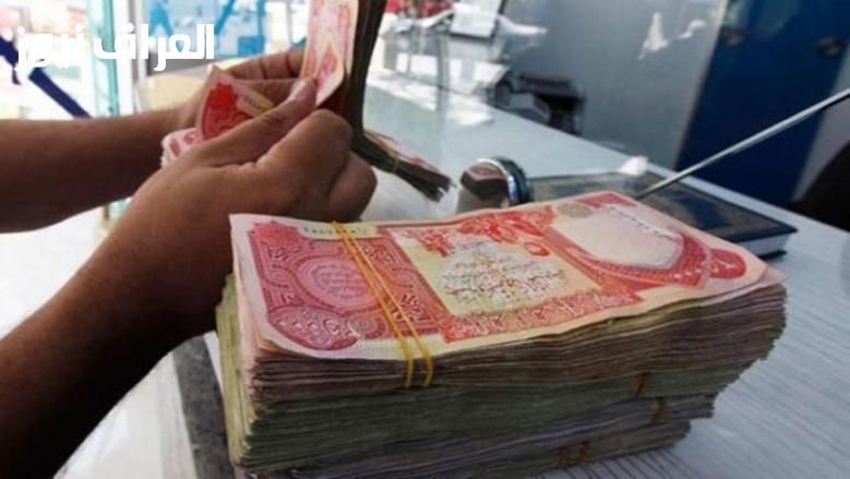 رفاهية مالية.. موعد صرف رواتب المتقاعدين في العراق يوليو 2025 اطمئن لمستحقاتك