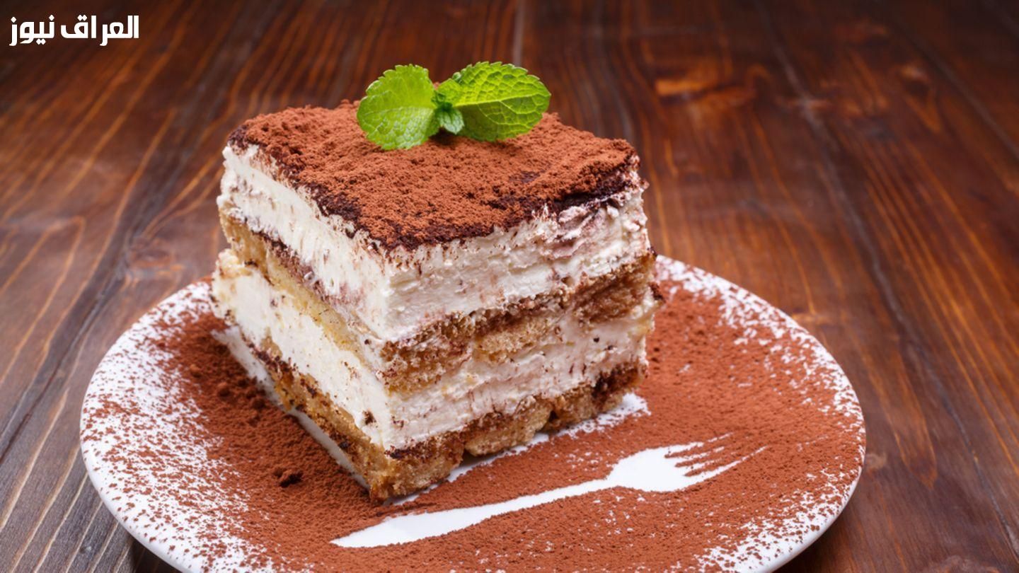 أصل الطعم .. وصفة التيراميسو الإيطالية بمكونات بيتك