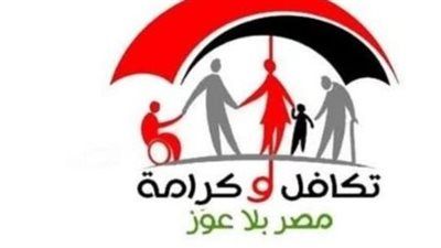تكافل وكرامة 2025: استعلم عن حالة بطاقتك إلكترونيًا بخطوات بسيطة - الخليج الان