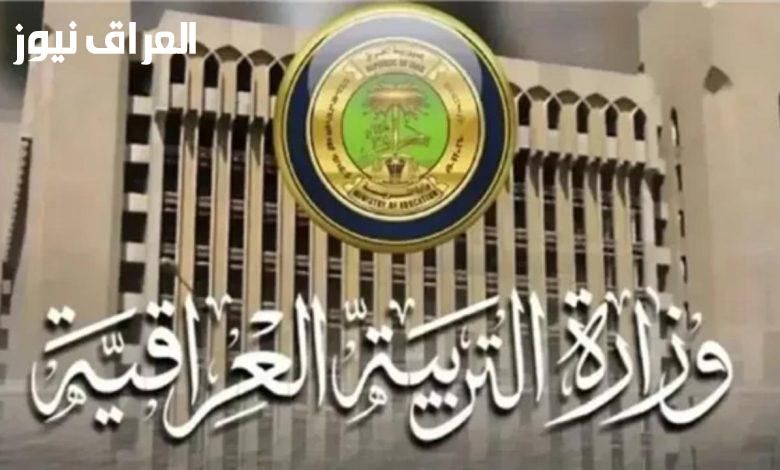 “استخرج نتيجتك الآن” موعد إعلان نتائج السادس الاعدادي 2025 الدور الاول بالعراق في عموم المحافظات