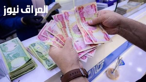فلوسك بتجيلك .. موعد صرف الرواتب في العراق 2025