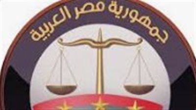 النيابة العامة بمناسبة اليوم العالمي لمكافحة الإتجار بالبشر تؤكد على حماية الضحايا وصون كرامة الإنسان - الخليج الان