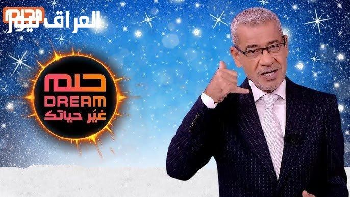 شارك يمكن تكسب.. الاشتراك في مسابقة الحلم 2025 فرصتك للفوز 1,000,000 دولار والشروط المطلوبة