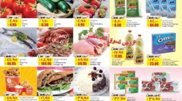 عروض اليوم .. عروض هايبر لولو ماركت صفقات ضخمة