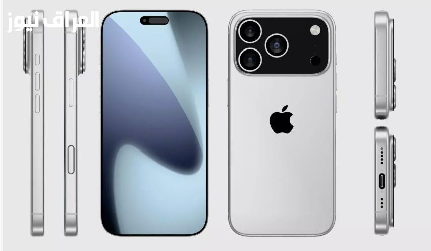 التقنية جابتلك مستقبل في يدك.. مواصفات آيفون 17 بميزات خارقة أداء خرافي رسمياً 