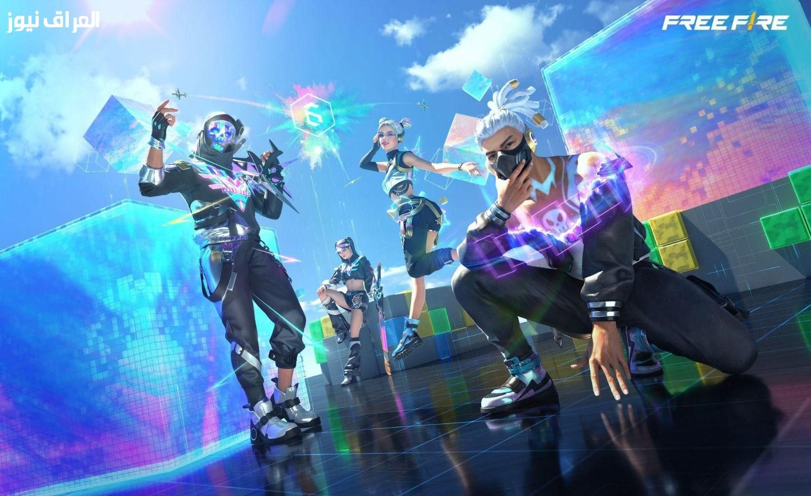 تحميل مجاني .. تنزيل فري فاير الجديدة مجانا 2025 العب على طول