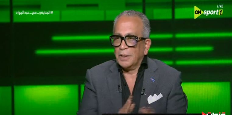 عمرو الجنايني: الزمالك رفض بيع أحمد سيد زيزو لنيوم السعودي خوفًا من انتقاله للأهلي وطلب الحصول على 80 مليون جنية للتجديد - الخليج الان