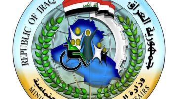 بدوسة زر واحد وبس.. الاستعلام عن أسماء المشمولين بالرعاية الاجتماعية الوجبة السابعة 2025 عبر منصة مظلتي الإلكترونية