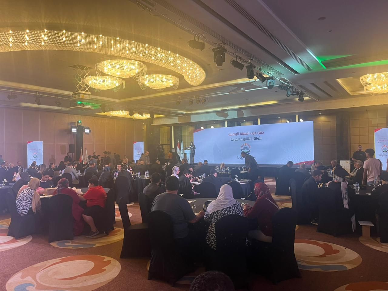 انطلاق الاحتفالية.. "الجبهة الوطنية" يكرم أوائل الثانوية العامة في احتفالية كبرى بحضور رئيس الحزب - الخليج الان