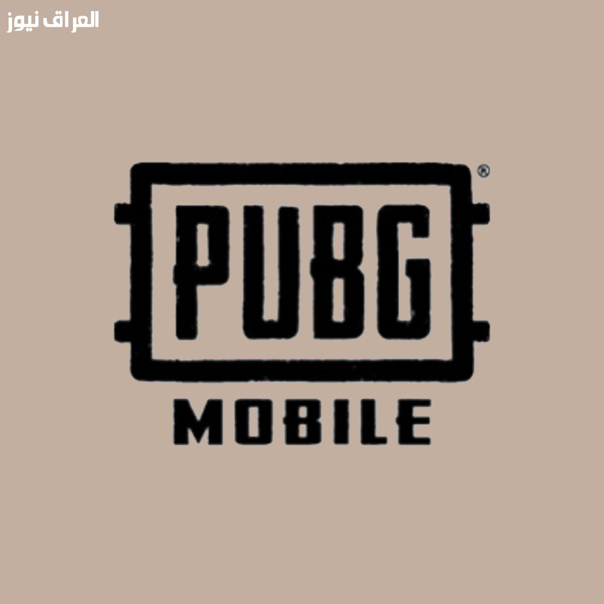 خلص يلا..خطوات شحن شدات ببجي موبايل 2025 باقة مضمونة