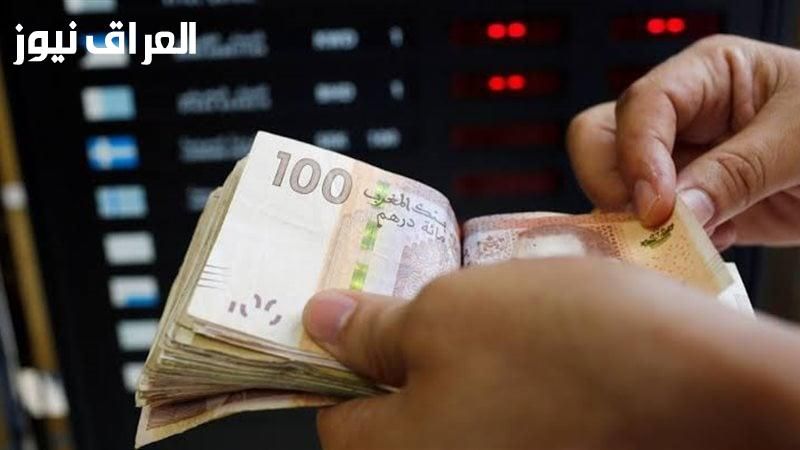 رسمياً من الرباط..موعد زيادة الحد الأدنى للأجور والمرتبات في المغرب 2025 للقطاعين العام والخاص