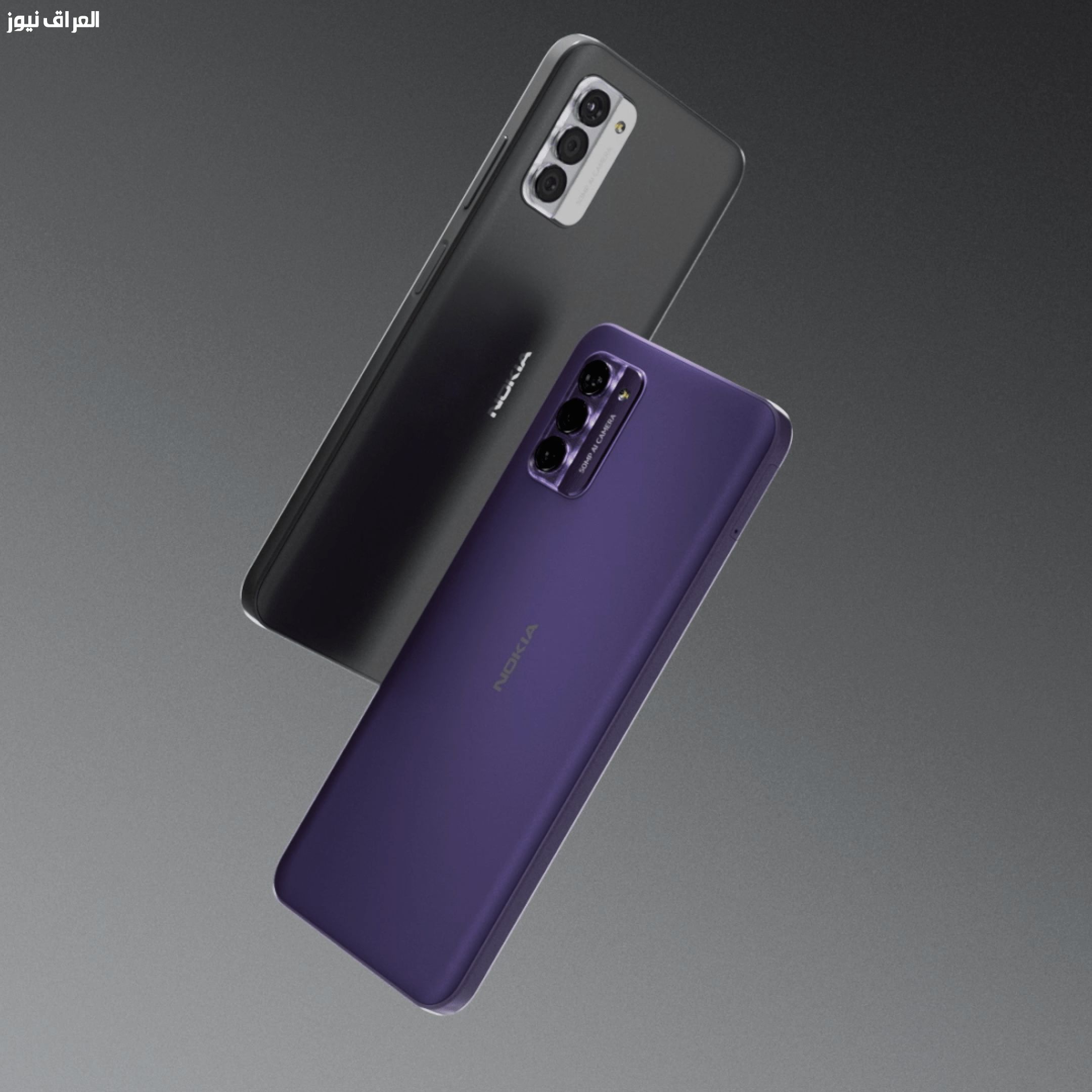 موبايل هيغير رأيك.. مواصفات وسعر هاتف Nokia G42 5G أداء عالي وإمكانيات رهيبة بسعر منافس الهواتف من نفس الفئة