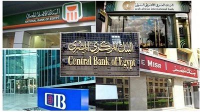 خدمات مصرفية مجانية تدخل حيز التنفيذ.. بشرى للمواطنين من البنوك - الخليج الان