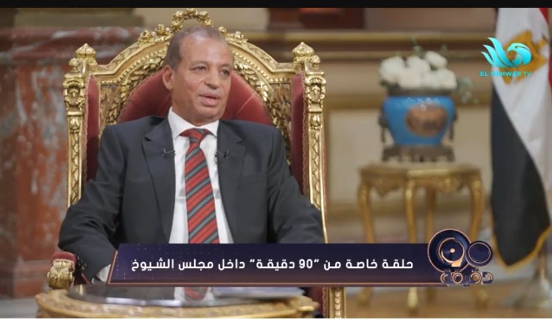 أمين عام مجلس الشيوخ المستشار محمد عتمان لـ بسمة وهبة: الفصل التشريعي الثاني للمجلس يبدأ 18 أكتوبر المقبل - الخليج الان