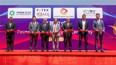 باستثمارات تتجاوز 55 مليون دولار.. رئيس اقتصادية قناة السويس يشهد وضع حجر الأساس لمشروعين صينيين بقطاع المنسوجات - الخليج الان