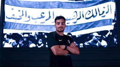 الزمالك يُعلن صفقة محمد إسماعيل برسائل "خفية" ضد بيراميدز والأهلي - الخليج الان