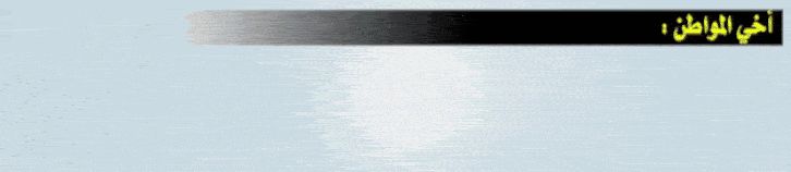 بيان ناري من انتقالي وادي حضرموت يُدين مقتل يادين ويُحمّل السلطة مسؤولية الجريمة