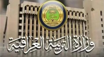 بالرقم الامتحاني فقط.. نتائج السادس الإعدادي 2025 الدور الأول في العراق عبر موقع نتائجنا