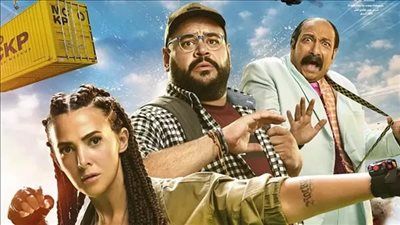 في أولى أيام عرضه.. فيلم روكي الغلابة لـ دنيا سمير غانم يحقق 2.5 مليون جنيها - الخليج الان