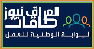 دور على شغل.. التسجيل في برنامج حافز طاقات 1446 للبحث عن عمل في السعودية