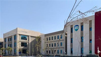 تبدأ بـ 60 ألف جنيه.. المصروفات الدراسية لجامعة العلمين الدولية للعام الجامعي 2025 ـ 2026 - الخليج الان