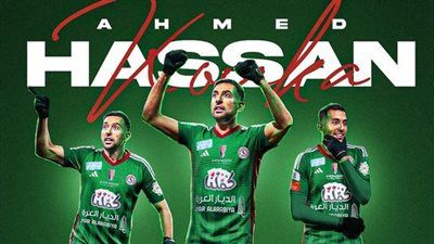 من كمونة إلى كوكا.. محطات اللاعبين المصريين في نادي الاتفاق السعودي - الخليج الان