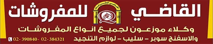 بيان ناري من انتقالي وادي حضرموت يُدين مقتل يادين ويُحمّل السلطة مسؤولية الجريمة