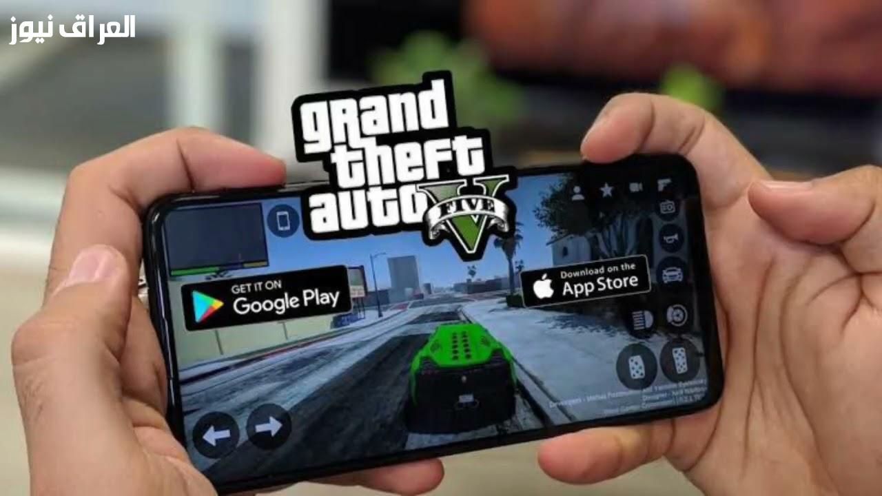 المغامرة بدأت.. مهام GTA 5 الكاملة في دقيقة وطريقة تحميل اللعبة على الموبايل وخليك جوة الأكشن فورا
