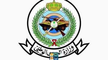 لكل المتقدمين..الاستعلام عن نتائج الحرس الوطني السعودية 1447 وطريقة الاطلاع