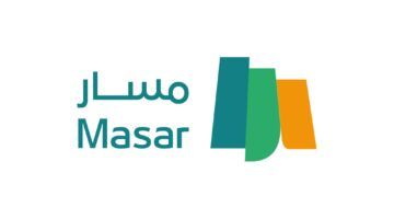 سجّل أبناءك مبكراً..خطوات تسجيل التلاميذ الجدد بالمغرب 2025 تسجيل مبسط