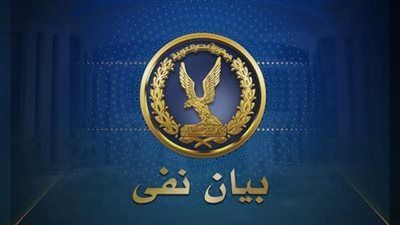 الداخلية تكشف حقيقة فيديو اقتحام ضباط شرطة معرض سيارات بالشرقية - الخليج الان